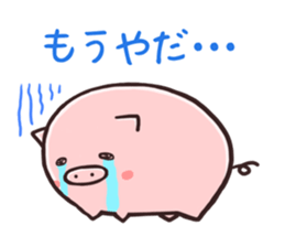 KOBUTA NO PY sticker #2384761