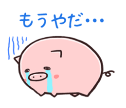 KOBUTA NO PY sticker #2384761