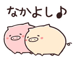 KOBUTA NO PY sticker #2384764