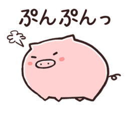 KOBUTA NO PY sticker #2384765