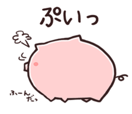KOBUTA NO PY sticker #2384768