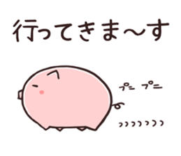 KOBUTA NO PY sticker #2384769