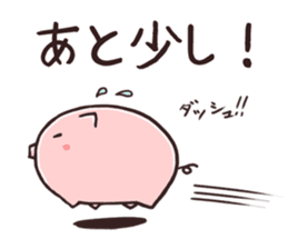 KOBUTA NO PY sticker #2384773