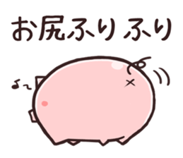 KOBUTA NO PY sticker #2384774