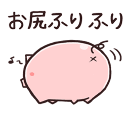 KOBUTA NO PY sticker #2384774