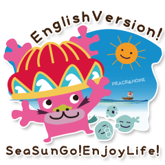 Uchinaguchi English version of SeaSunGo!