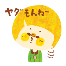 Boy and Blue bear sticker #2385020