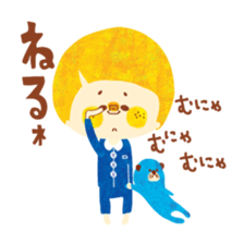 Boy and Blue bear sticker #2385031