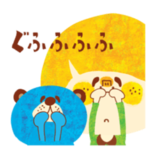 Boy and Blue bear sticker #2385037