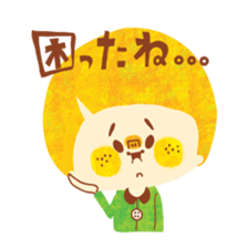 Boy and Blue bear sticker #2385045