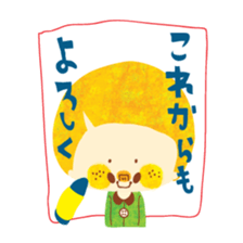 Boy and Blue bear sticker #2385046