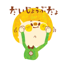 Boy and Blue bear sticker #2385048