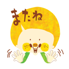 Boy and Blue bear sticker #2385051