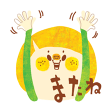 Boy and Blue bear sticker #2385055