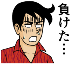 Game! sticker #2385137