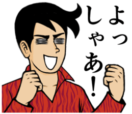 Game! sticker #2385138