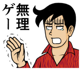 Game! sticker #2385139