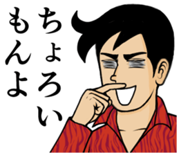 Game! sticker #2385140