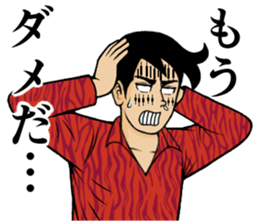 Game! sticker #2385141