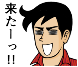 Game! sticker #2385142