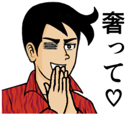 Game! sticker #2385144