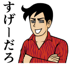 Game! sticker #2385145