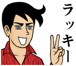 Game! sticker #2385147