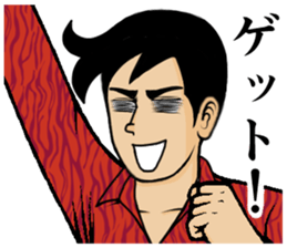 Game! sticker #2385150