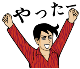 Game! sticker #2385151