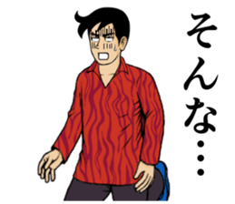 Game! sticker #2385152