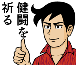 Game! sticker #2385154