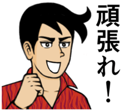 Game! sticker #2385155