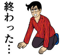 Game! sticker #2385156