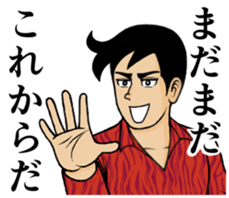 Game! sticker #2385157