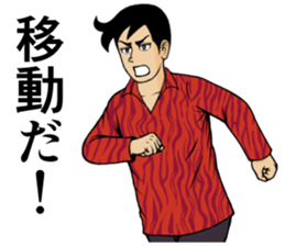 Game! sticker #2385158