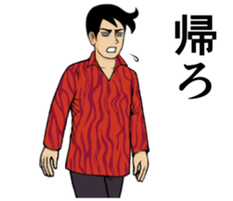 Game! sticker #2385159