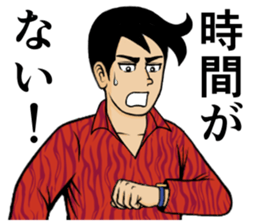 Game! sticker #2385160