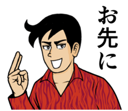 Game! sticker #2385161