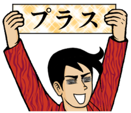 Game! sticker #2385162