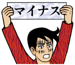 Game! sticker #2385163