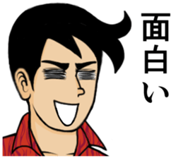 Game! sticker #2385164