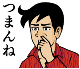 Game! sticker #2385165