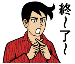 Game! sticker #2385166