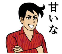 Game! sticker #2385167