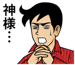 Game! sticker #2385168