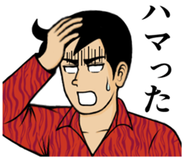 Game! sticker #2385169