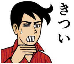 Game! sticker #2385170