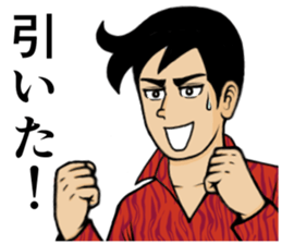 Game! sticker #2385172