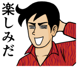 Game! sticker #2385173