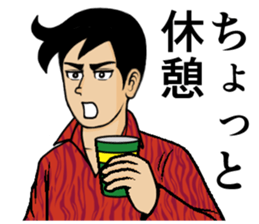 Game! sticker #2385174